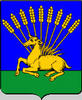 Marcellus II., Wappen Cervini