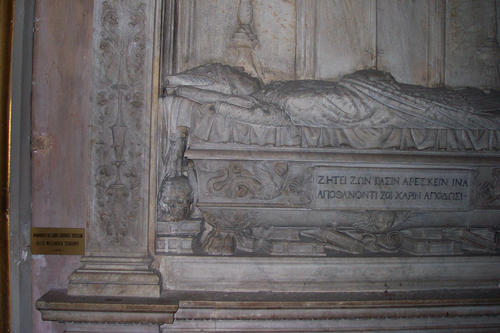 Ludovico Scarampi, Grabmal S. Lorenzo in Damaso, Detail