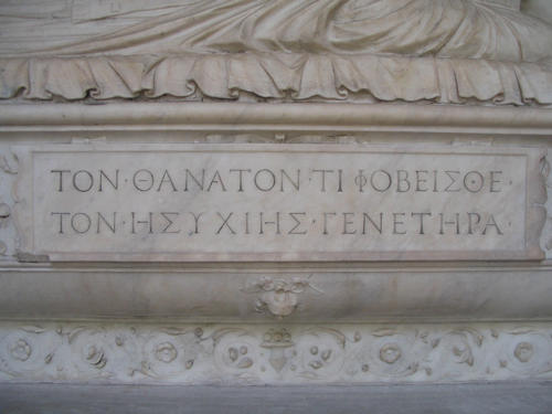 Giovanni Giacomo Schiaffenati, Grabmal S. Agostino, Inschrift Sarkophagfront