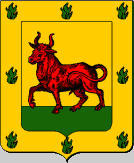 Calixtus III., Wappen Borgia